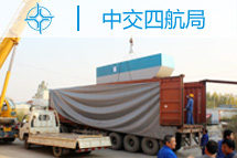 [中交四航]射吸式抽沙船，用于科特迪瓦碼頭施工